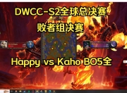 Karsa重返赛场，险胜首场状态出色，DWG观众沸腾！的简单介绍