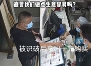 包含五人竞争摆开重出江湖，套路频出，叫板勇士的词条