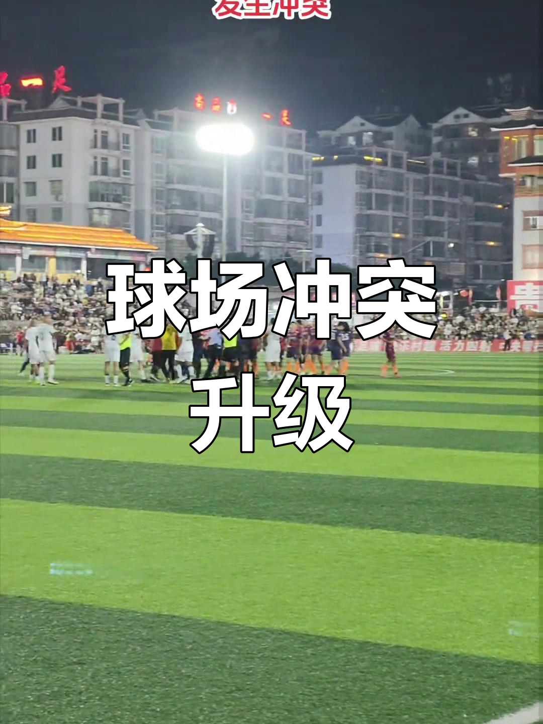 贵州队凭实力取胜，晋级季后赛胜算大的简单介绍