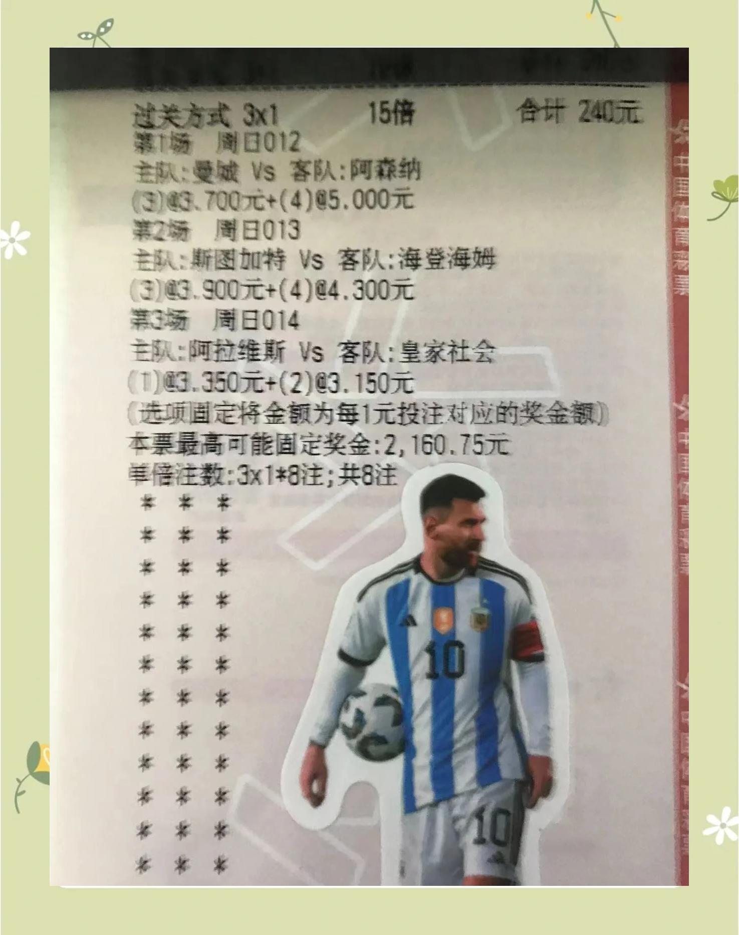 繁忙的比赛日程，球员们展现超强体能