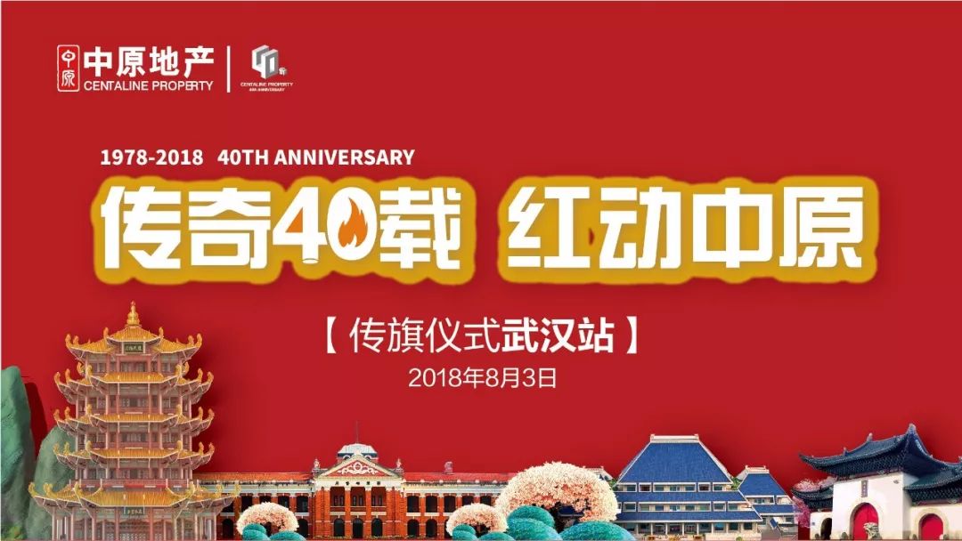 战神再度启航，誓要铸就传奇征程