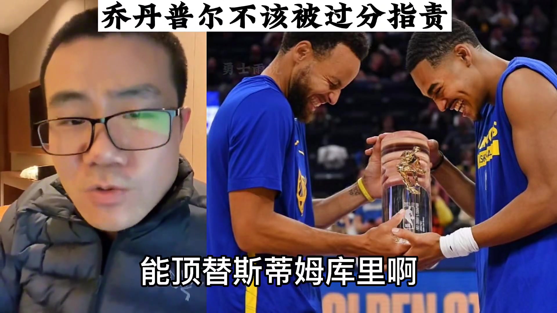 蒂姆在勇士比赛中逆转，赛事规则更新引发热议！的简单介绍