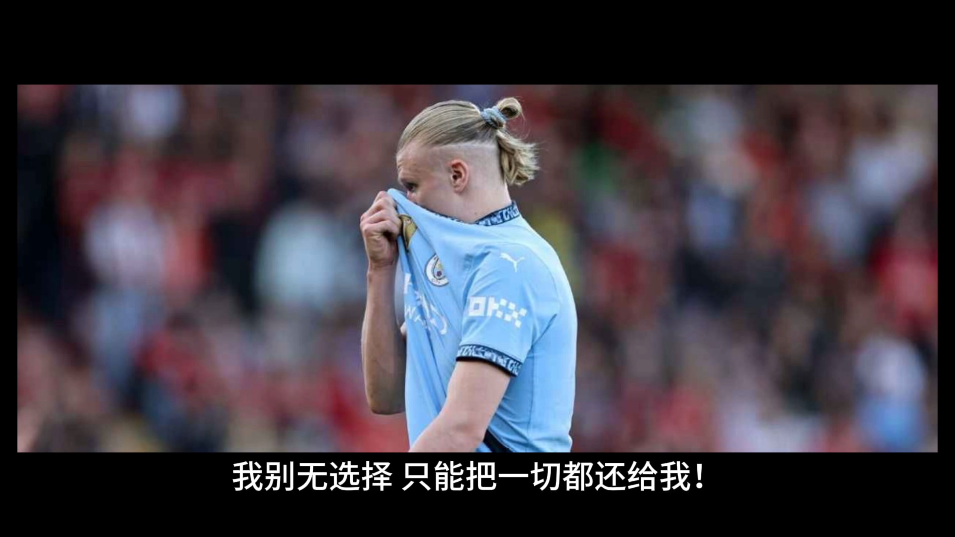 德布劳内遭遇七连败，德国队教练面临压力！