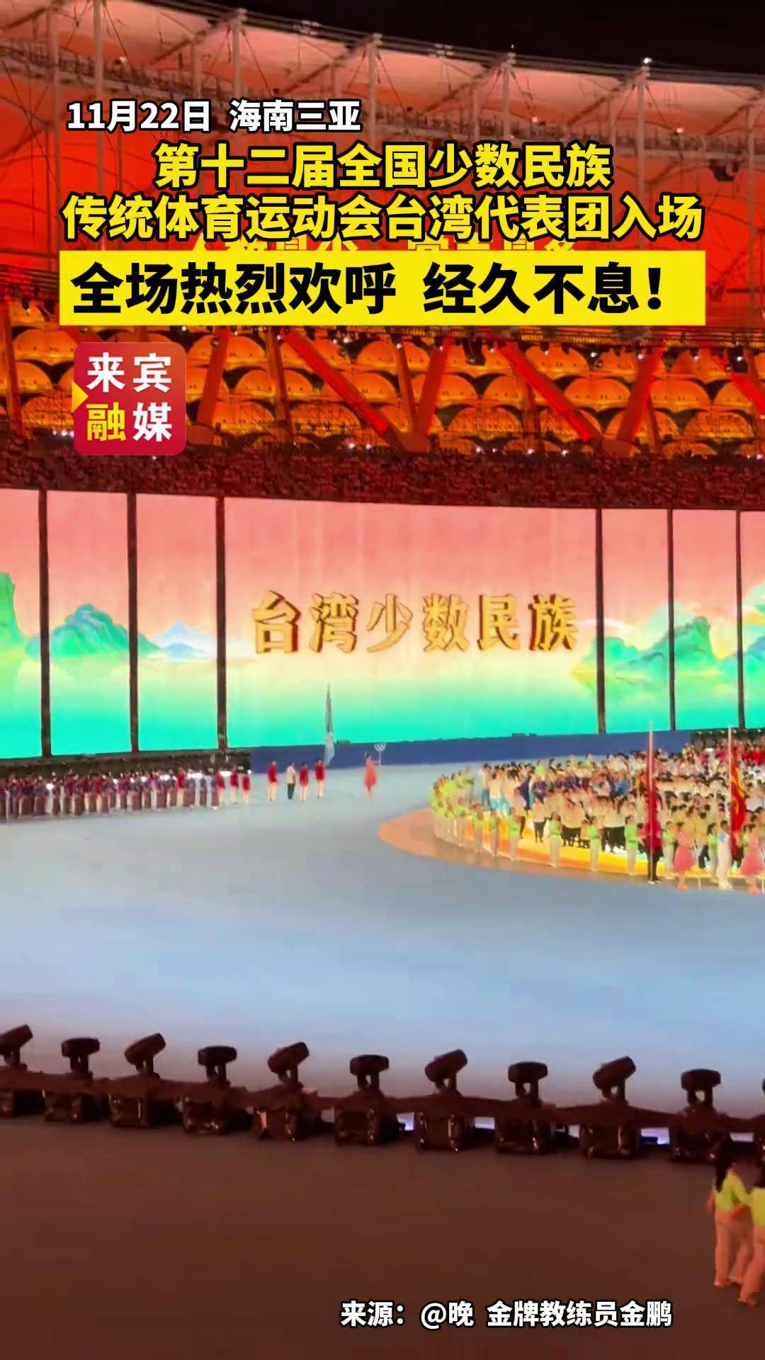 关于拜仁观众热烈欢呼！，Scout迎来十二赛季出色发挥赢得满堂喝彩的信息